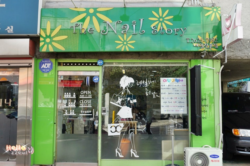 더 네일스토리 이미지