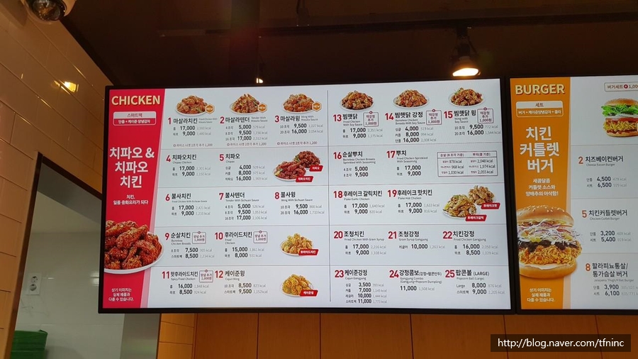 맘스터치 구산역점 이미지