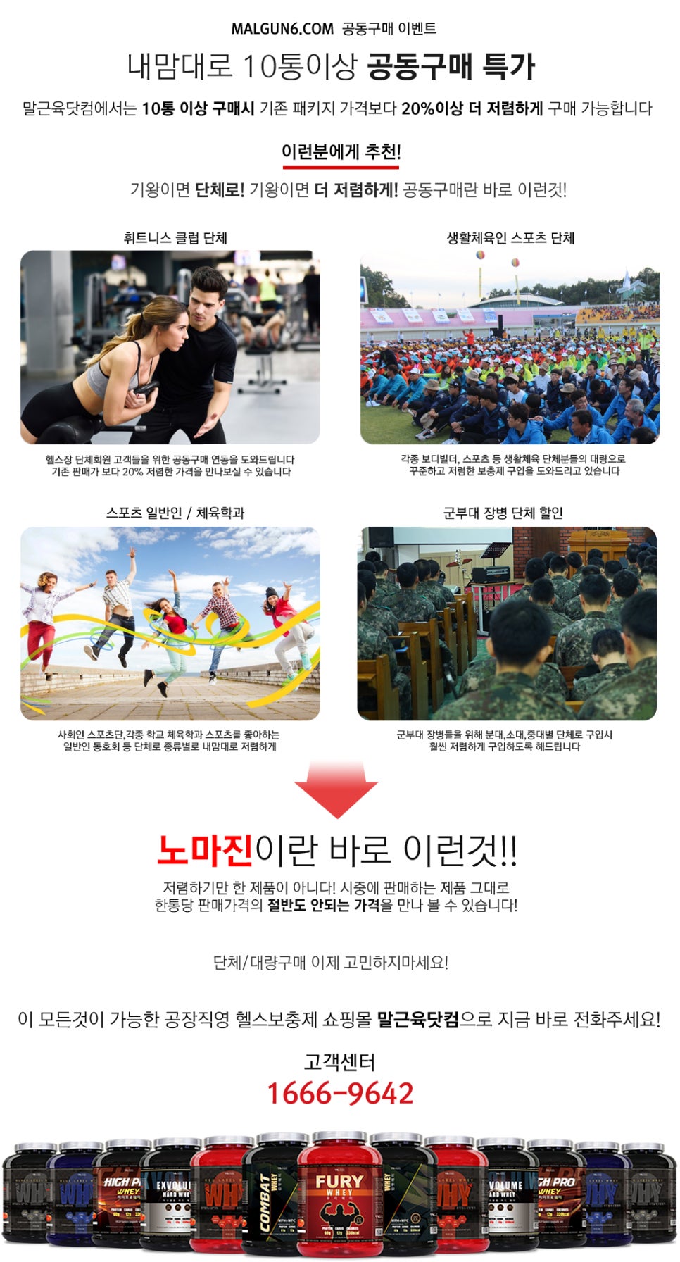 먹자닷컴 이미지