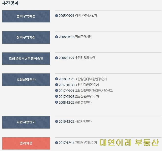주식회사마스터플랜 이미지