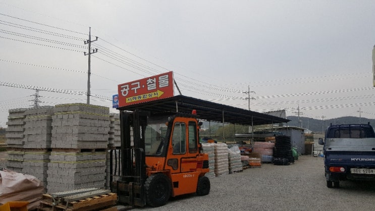 석문철물 이미지
