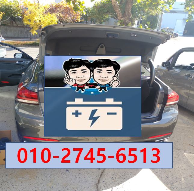 북삼밧데리 이미지