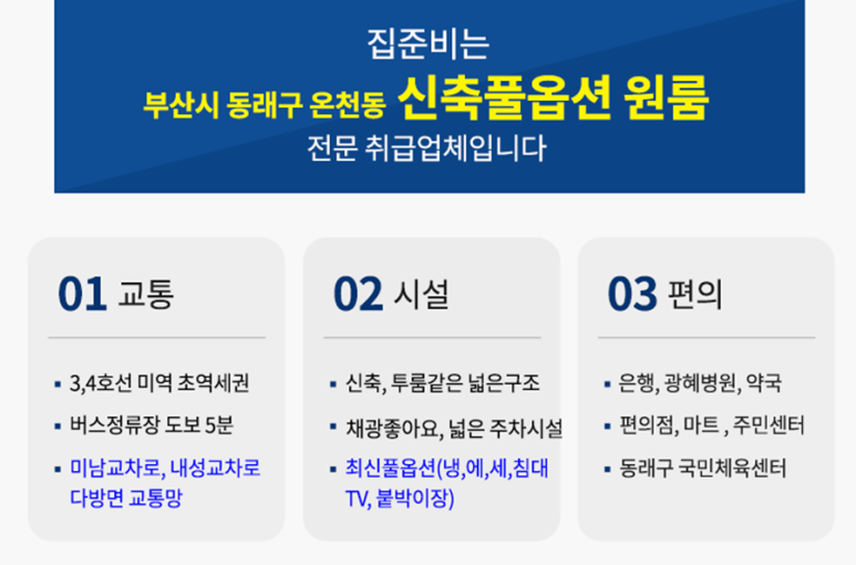 아젤리아모텔 이미지