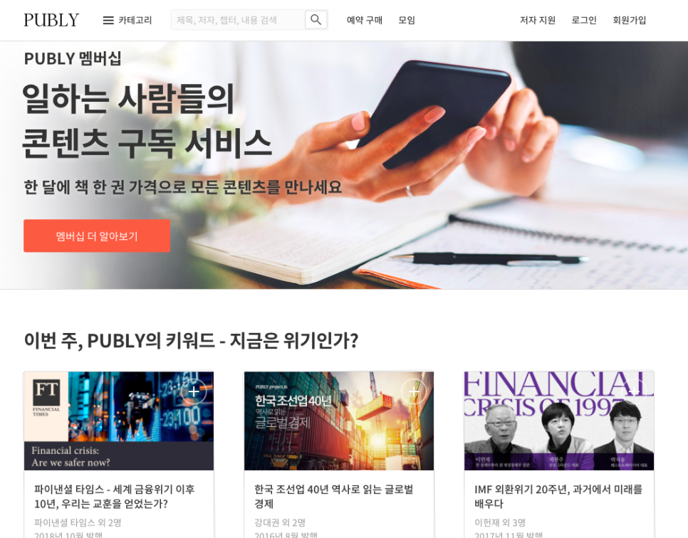 컨텐츠이노베이터 이미지