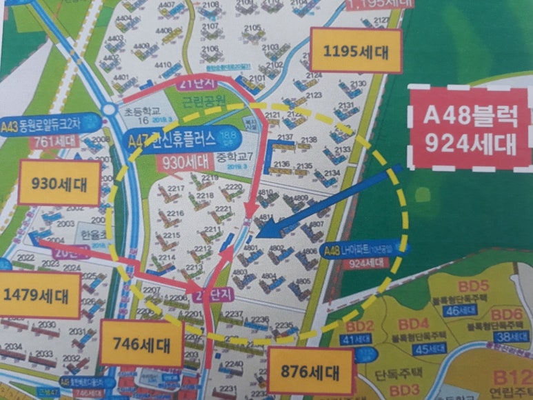세탁편의점&아이스크림할인점 이미지