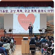 오산대원초등학교 이미지
