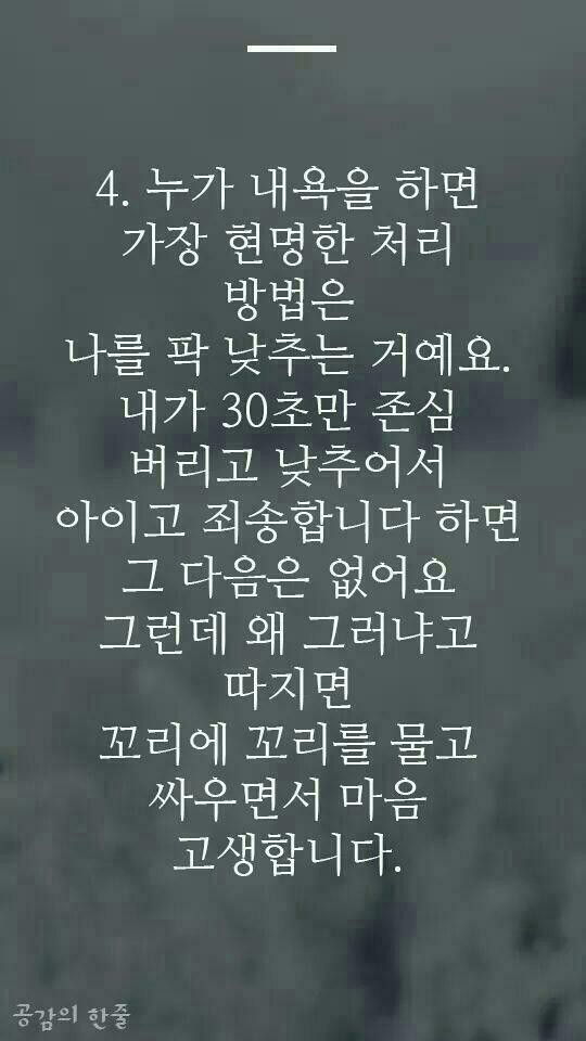 명심 이미지