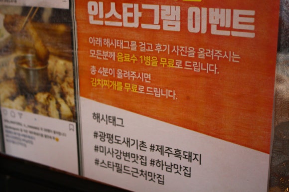 강변흑돼지 이미지