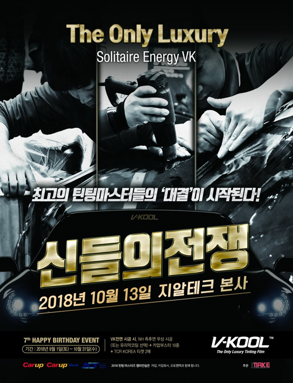 틴팅;플레이스 이미지