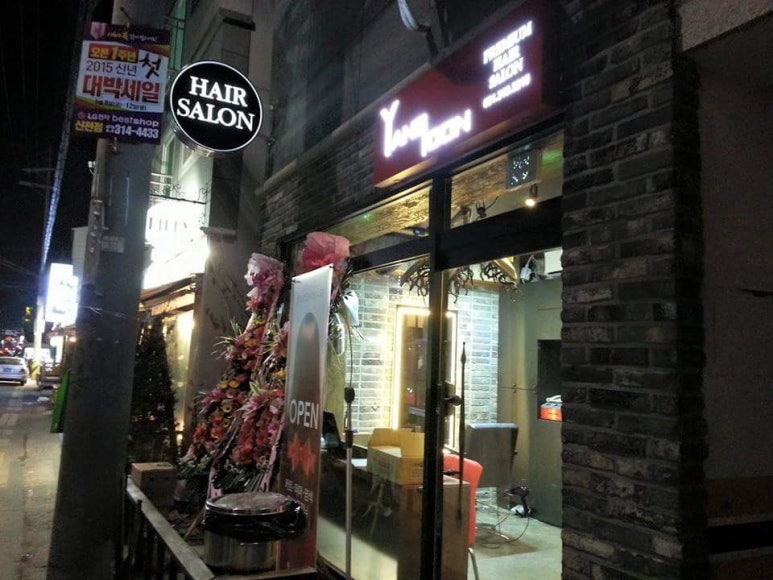 양군샵 이미지