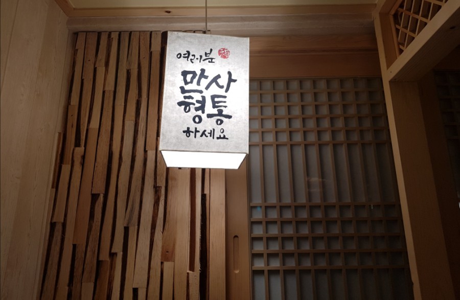 길목찻집 이미지