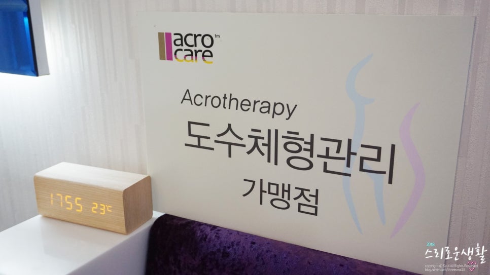 주)팜스케어 이미지