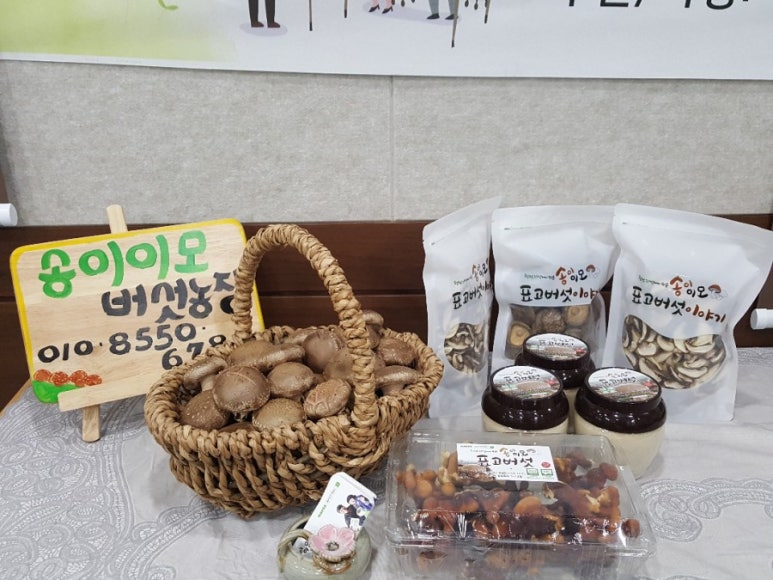 성의정 한과드림 이미지