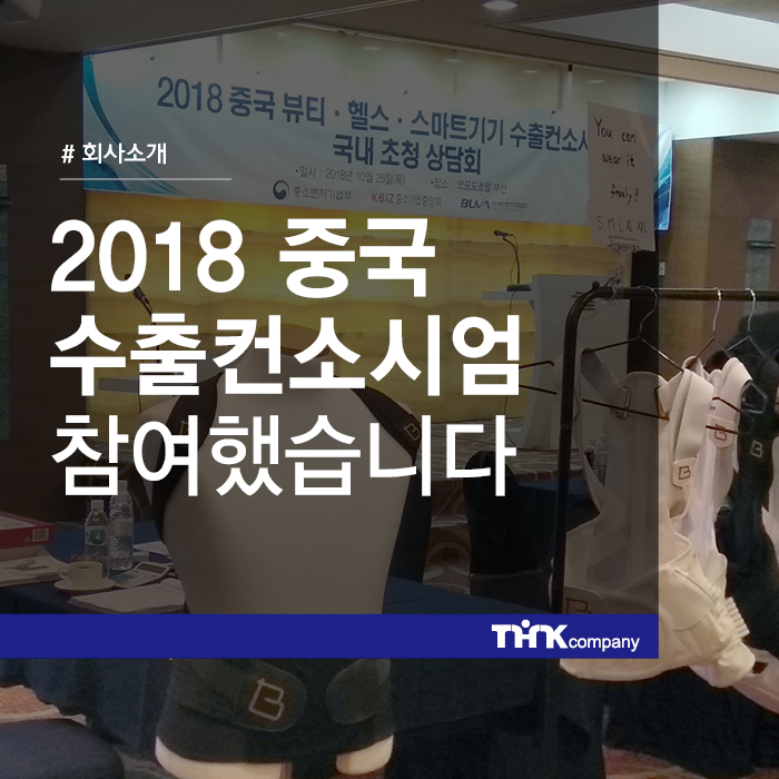 컨소시엄컴퍼니 이미지
