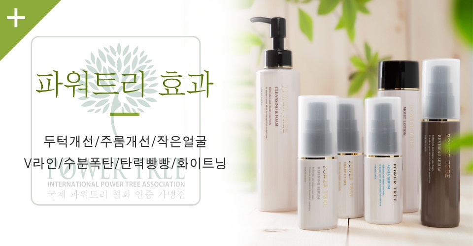 임미선헤어스킨바디 이미지