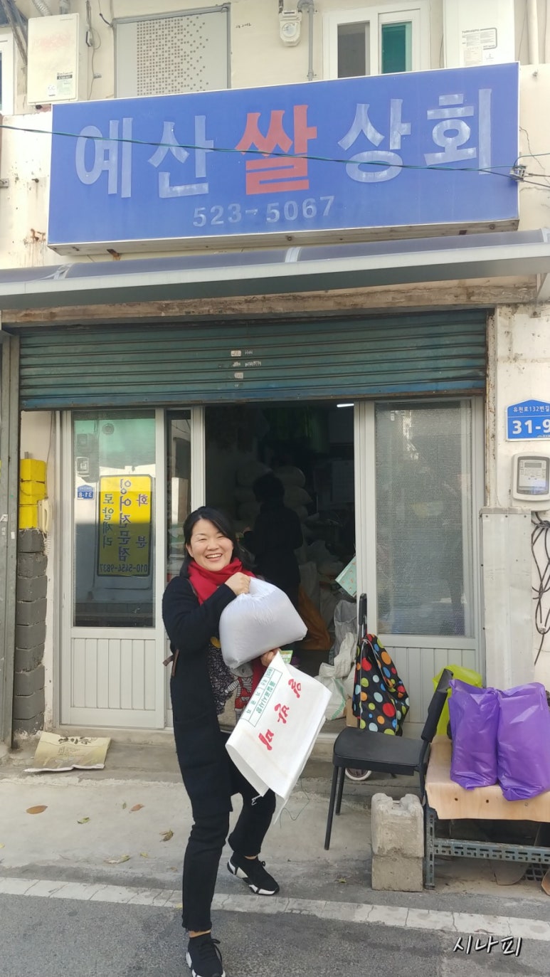 태평상회 이미지