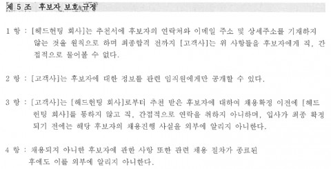 커리어앤휴먼 이미지