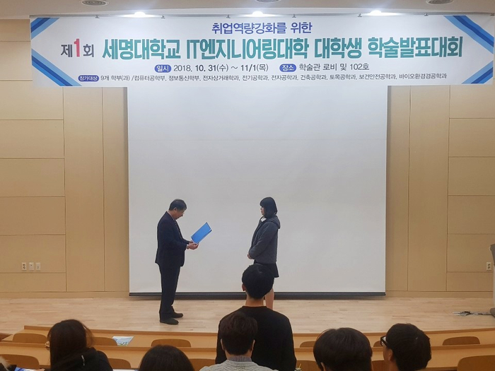 정연엔지니어링 이미지