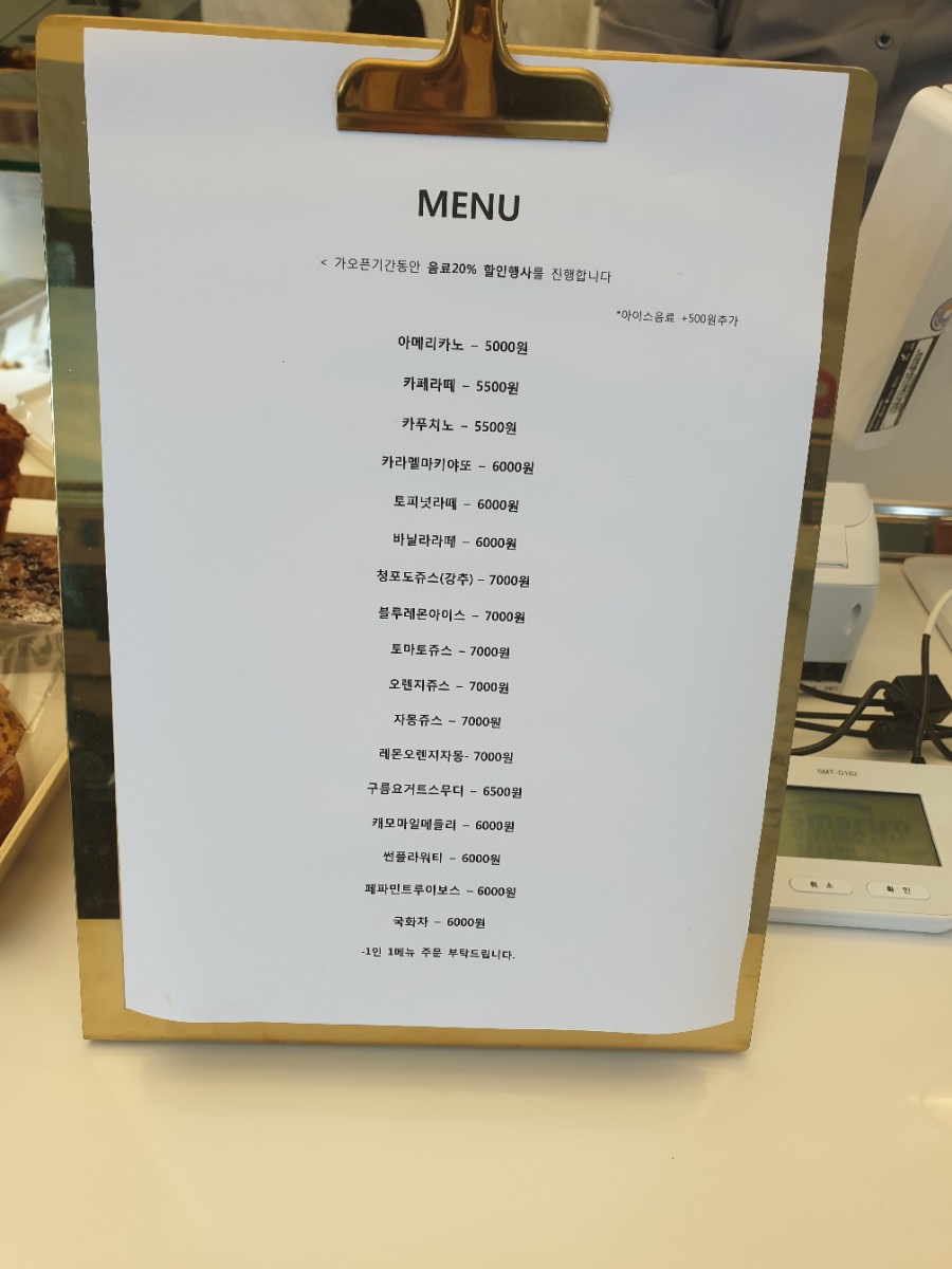 스위트랩 이미지