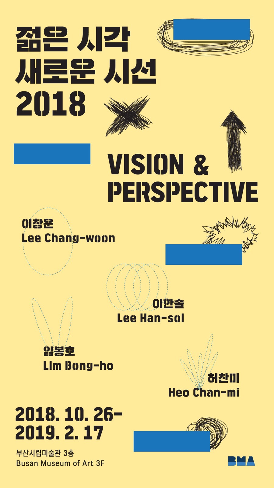 보태니카 이미지
