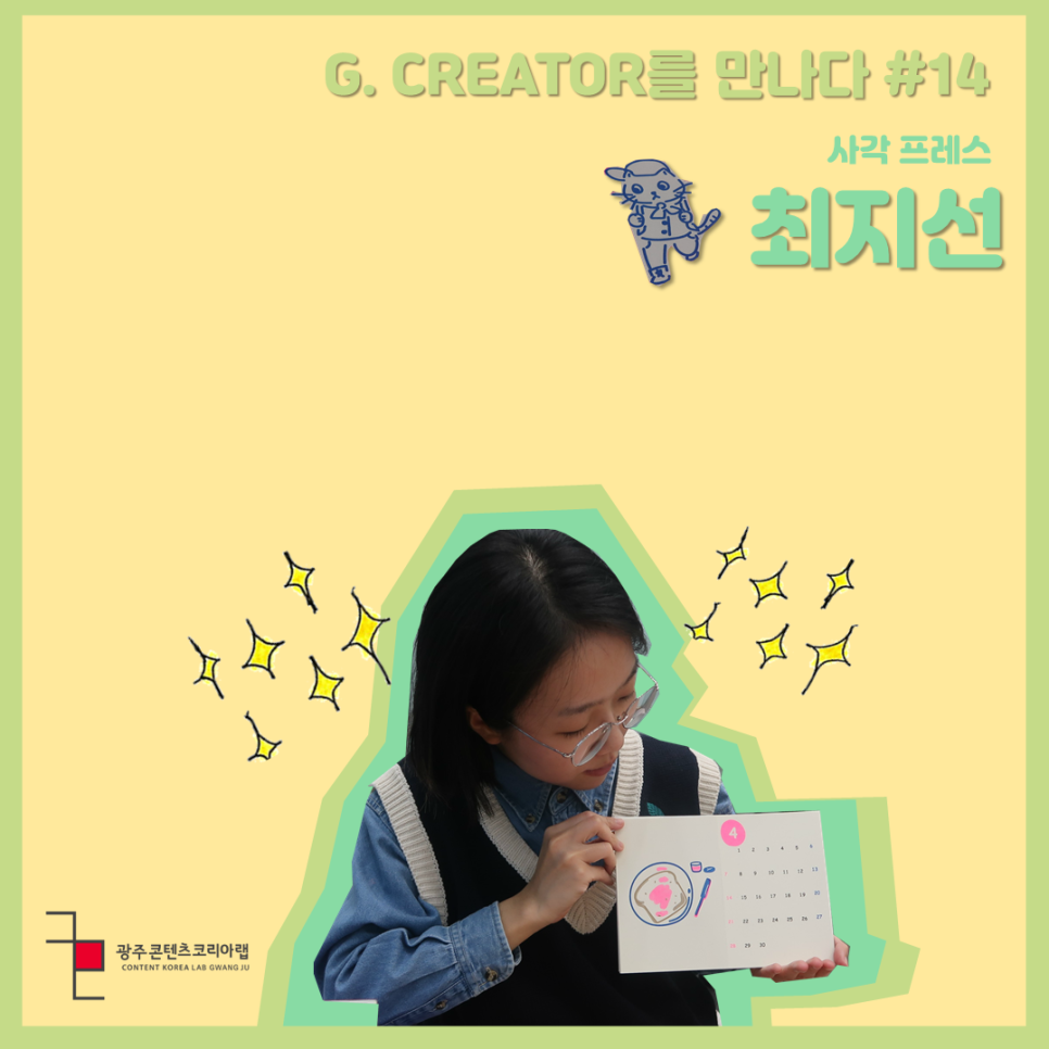 사각프레스 이미지