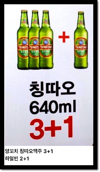 홍원양꼬치 이미지