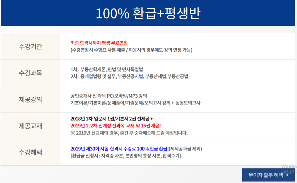 에듀랜드 이미지