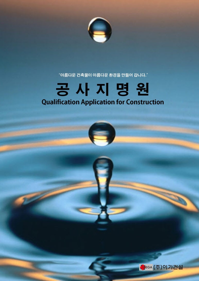 에이치엠이엔지 이미지