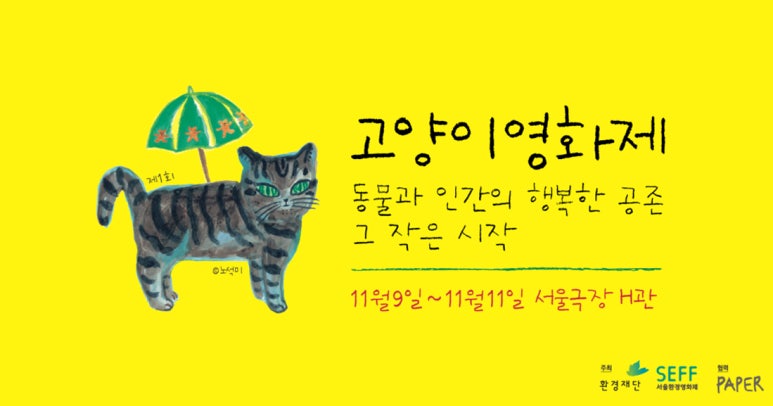 멍냥창고 이미지