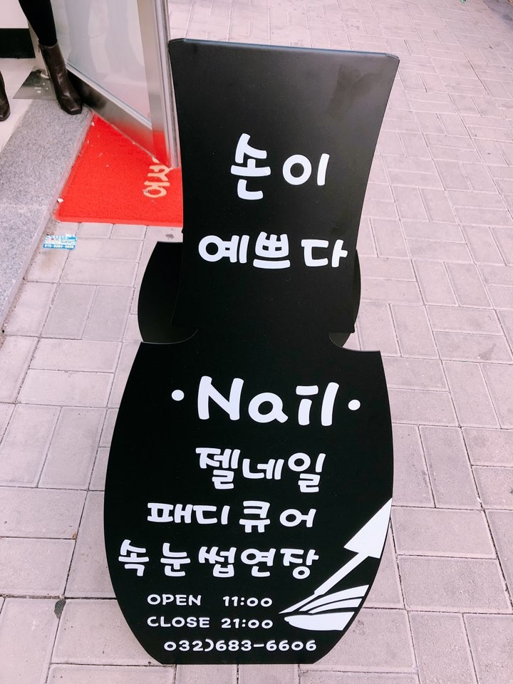 손이예쁘다 이미지