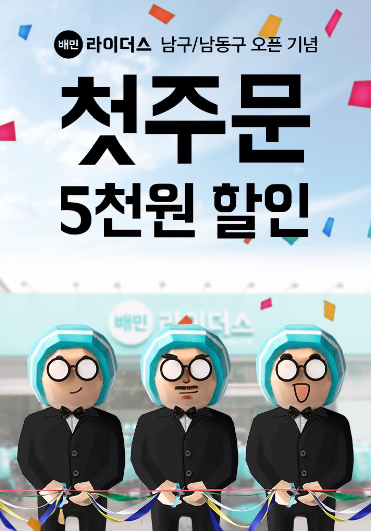 써브웨이인천모래내시장역점 이미지