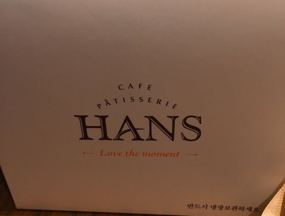 한스필드 이미지