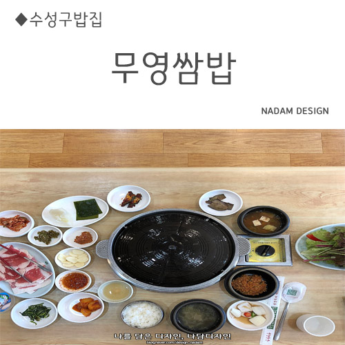 디자인무영 이미지