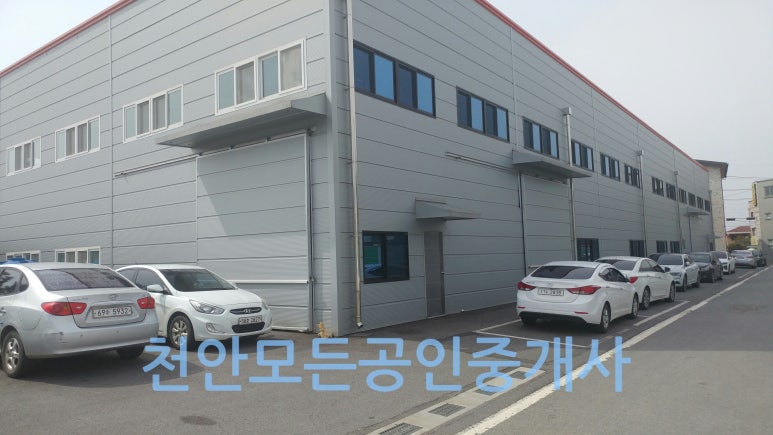 천흥산업단지내 이미지