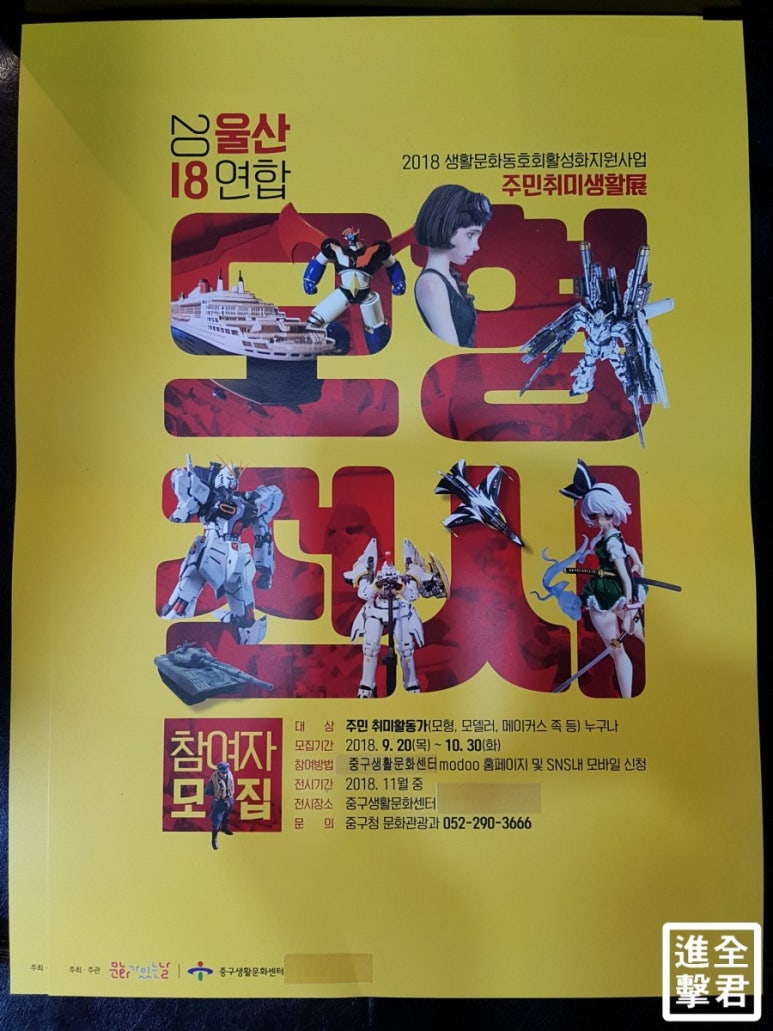 모형천국유니콘 이미지