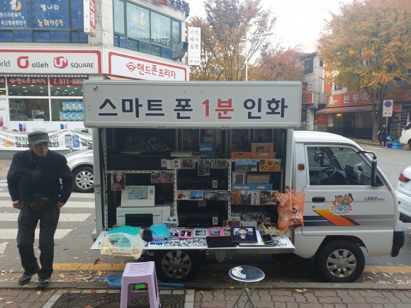 와유포토 이미지