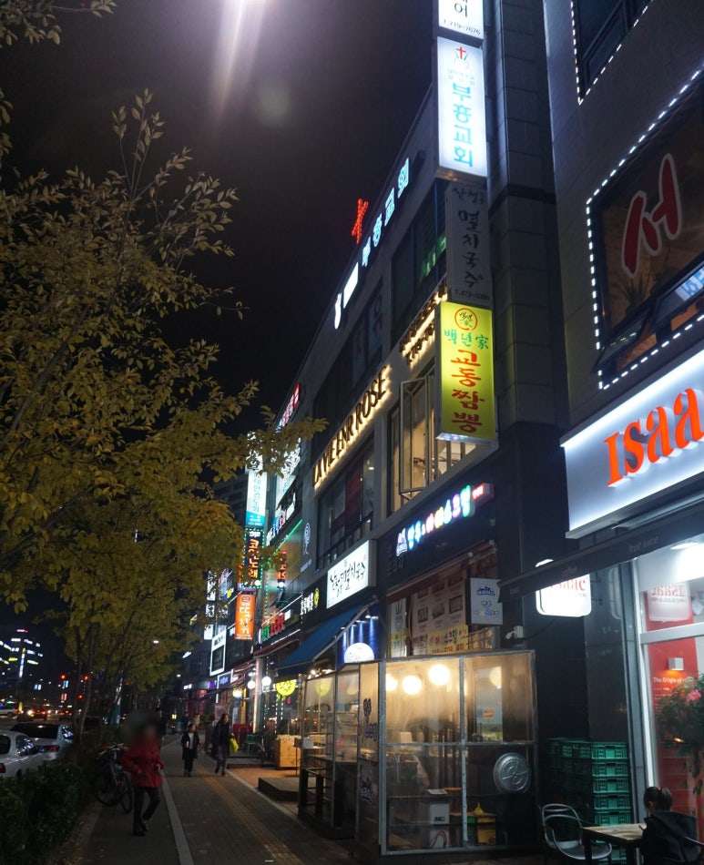 라비앙르로즈(서창점) 이미지