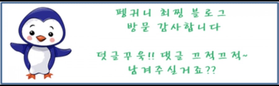 동호곱창 이미지