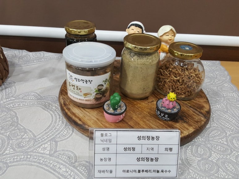 성의정 한과드림 이미지