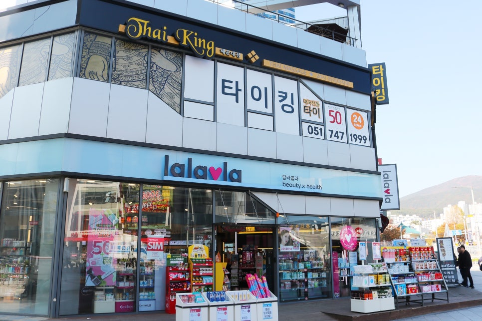타이킹 이미지