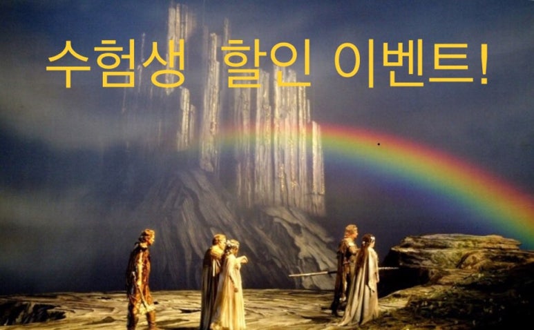 발할라짐 이미지