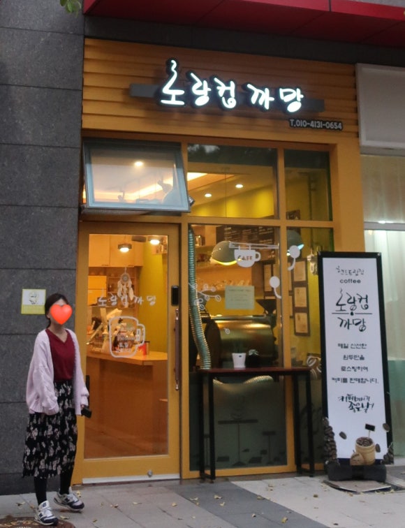 노랑컵까망 이미지