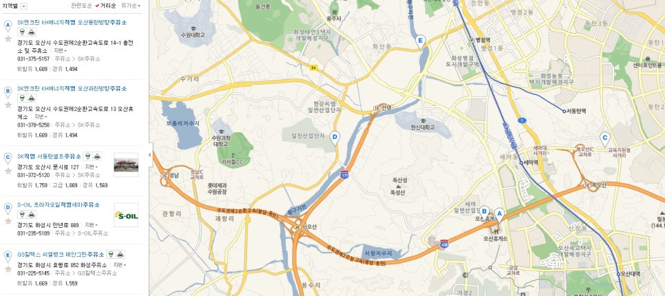 세마주유소 이미지