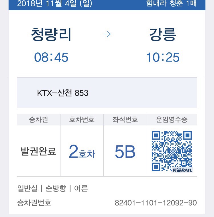 마차다방 이미지