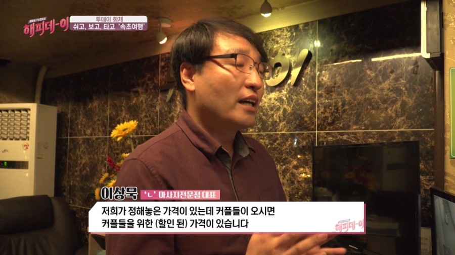 누왓타이 이미지