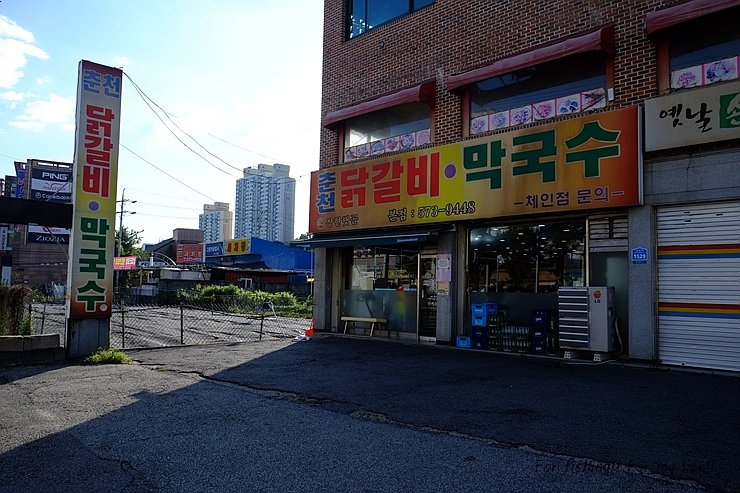 햇골막국수 이미지