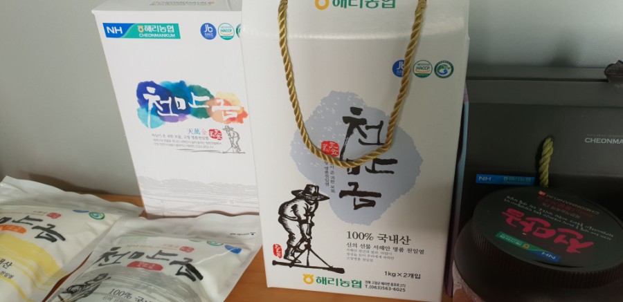 천만금 이미지