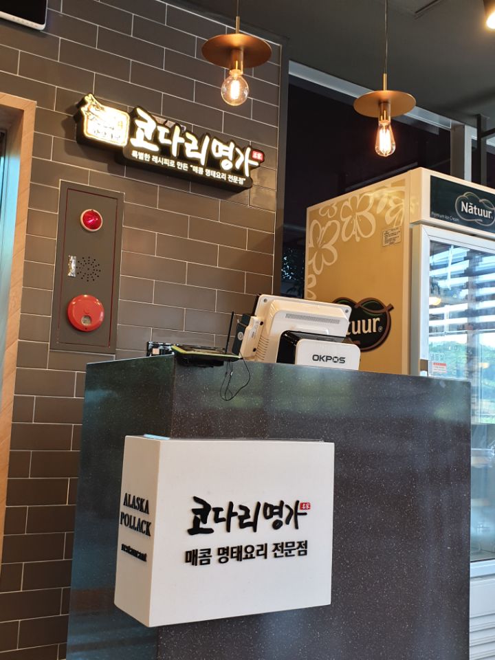 명가인테리어 이미지