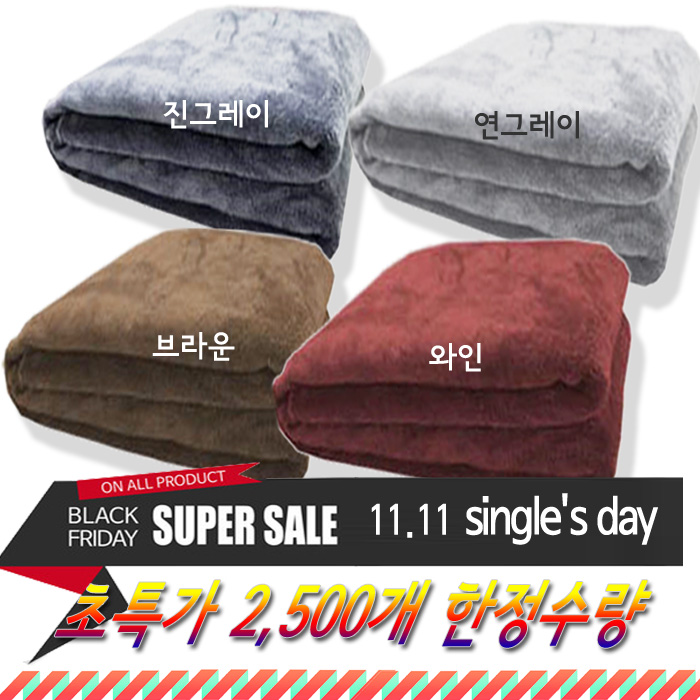 현대이불 이미지