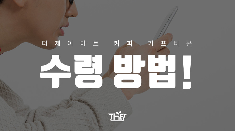 (주)제이마트 이미지